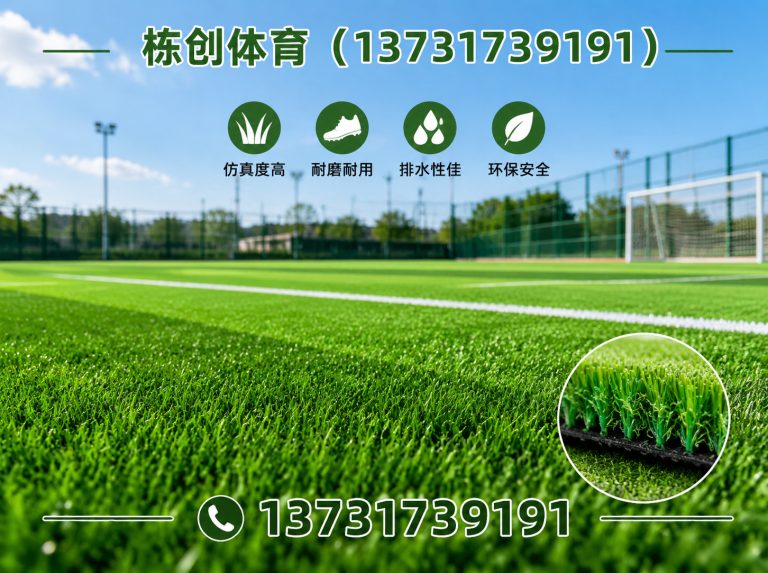 河间市塑胶跑道展示图
